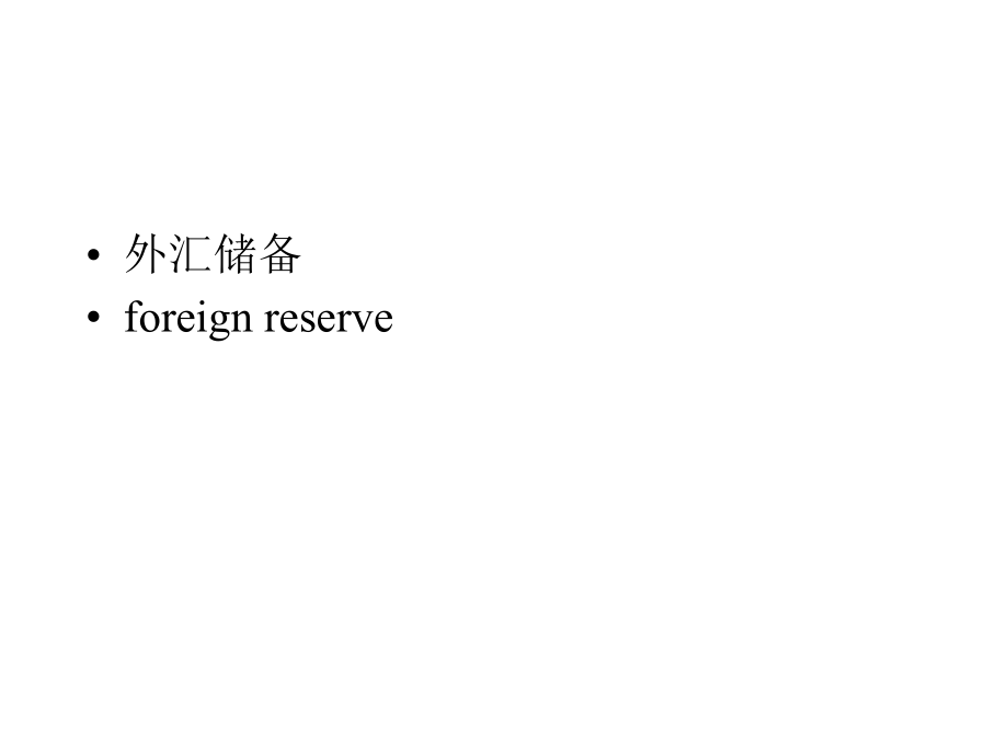 辅导资料1.ppt_第2页
