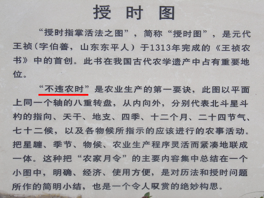 什么是哲学1.ppt_第1页