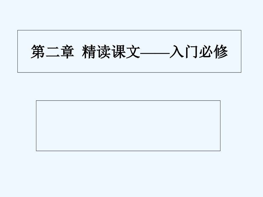 数学专业英语翻译2-.ppt_第1页