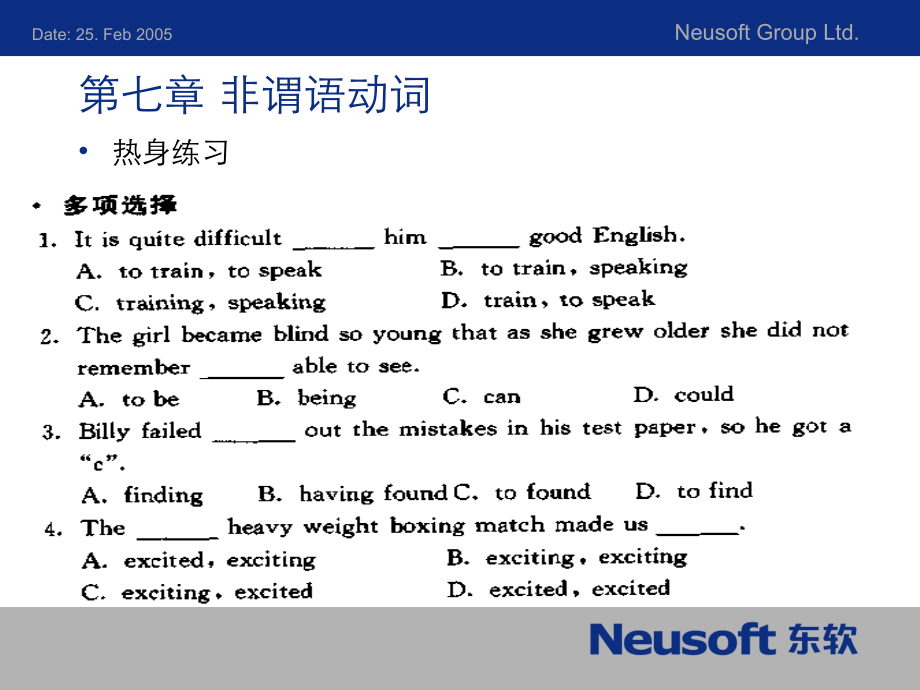 第7章-非谓语动词.ppt_第2页