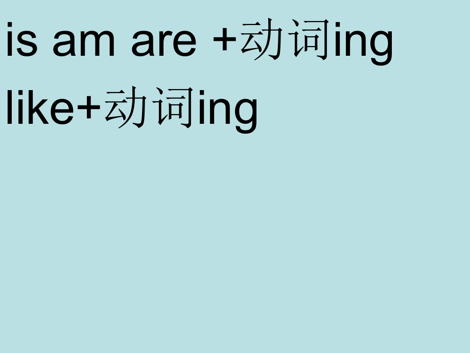 人教小学英语六年级复习所用规律.ppt_第1页