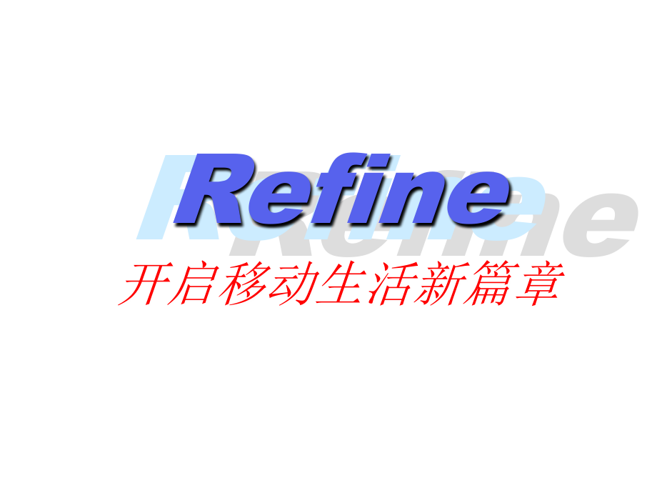 汽车销售品牌营销.ppt_第1页