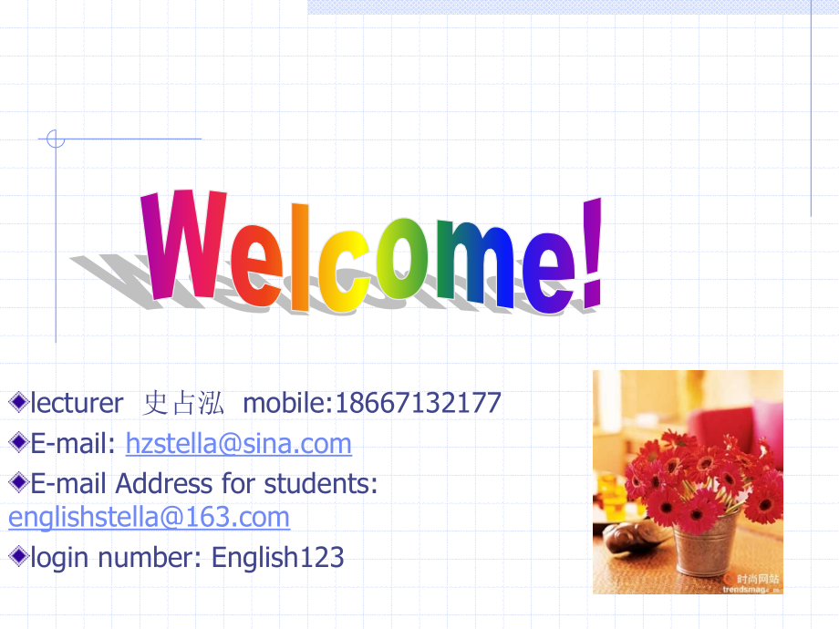 B3_U1_personality.ppt_第1页