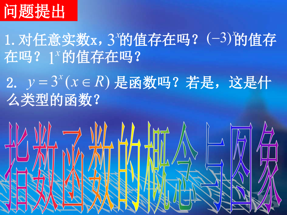 高皇Вㄖ甘母拍钣胪枷螅﹑pt.ppt_第2页