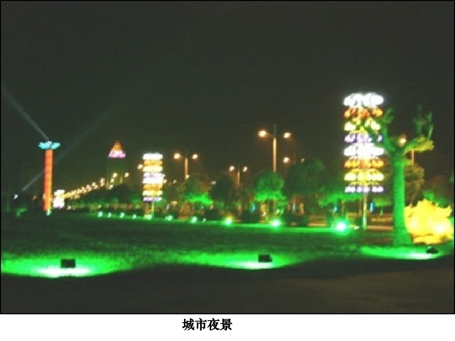 发电机为什么能发电.ppt_第2页