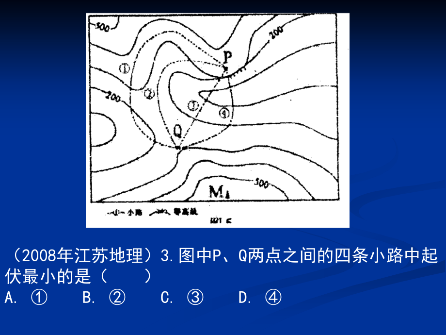 等高线练习.ppt_第2页