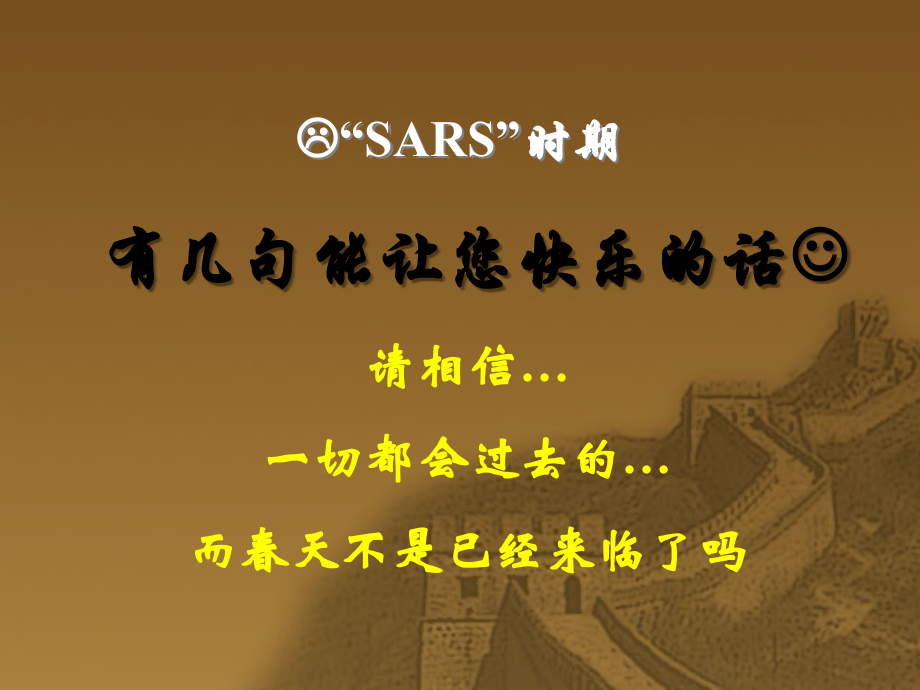 HAPPY、有一个小孩.ppt_第1页