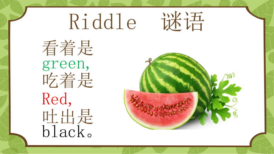 WordsineachUnit.pptx_第1页