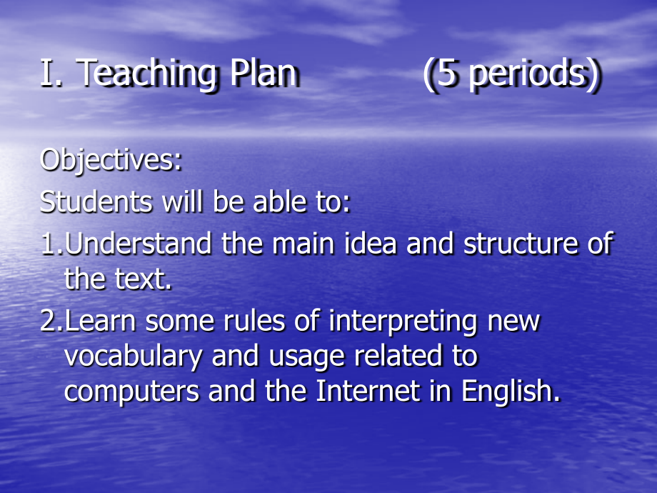 (网络生存竞赛).ppt_第2页