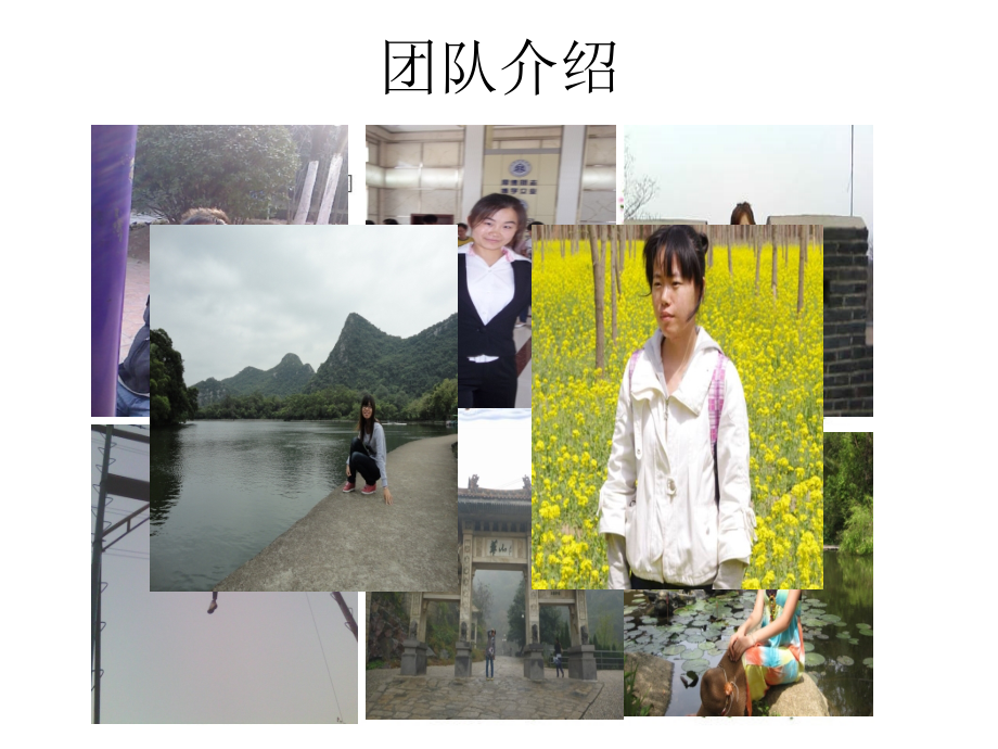 劳动关系1.ppt_第2页