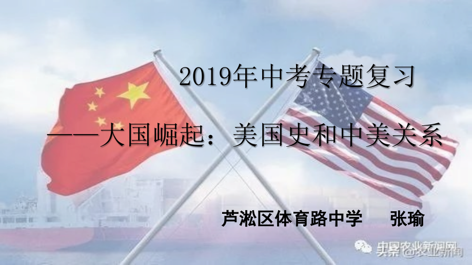 第15课美国的独立.pptx_第2页