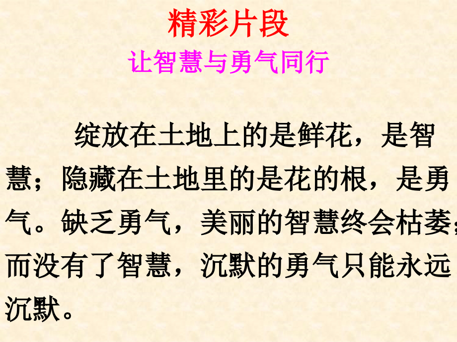 试卷评讲PPT.ppt_第1页