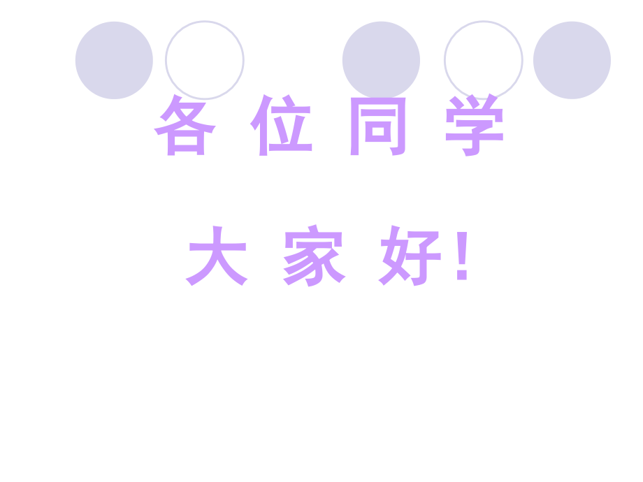 思政课实践教学讲座.ppt_第1页