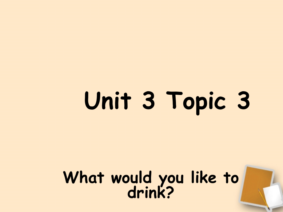 云南省丽江市永胜县永北镇中学七年级英语上册-Unit-3-Topic-3-Section-D课件-人教新目标版.ppt_第1页