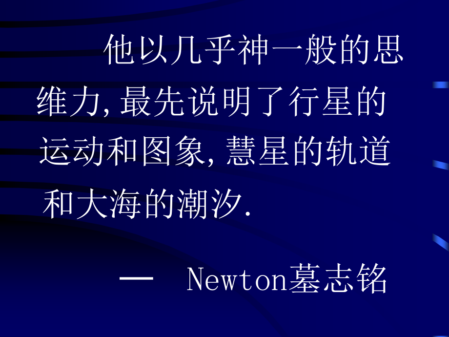 数学建模真题3.ppt_第2页