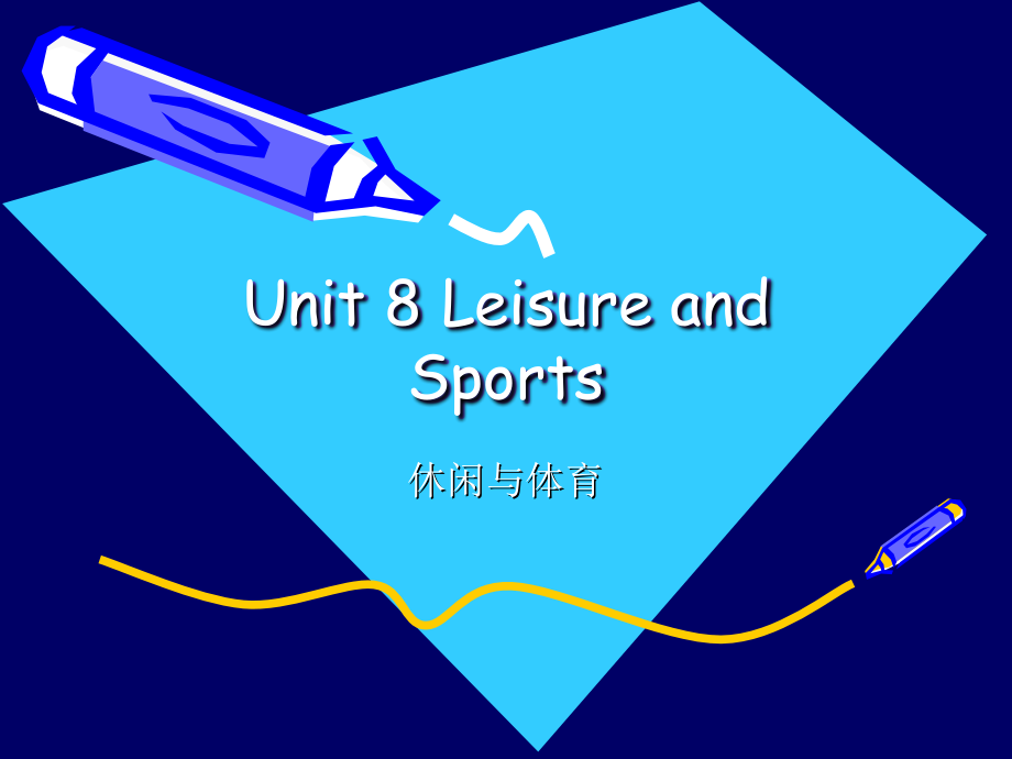 Unit 8 Leisure and Sports.ppt_第1页