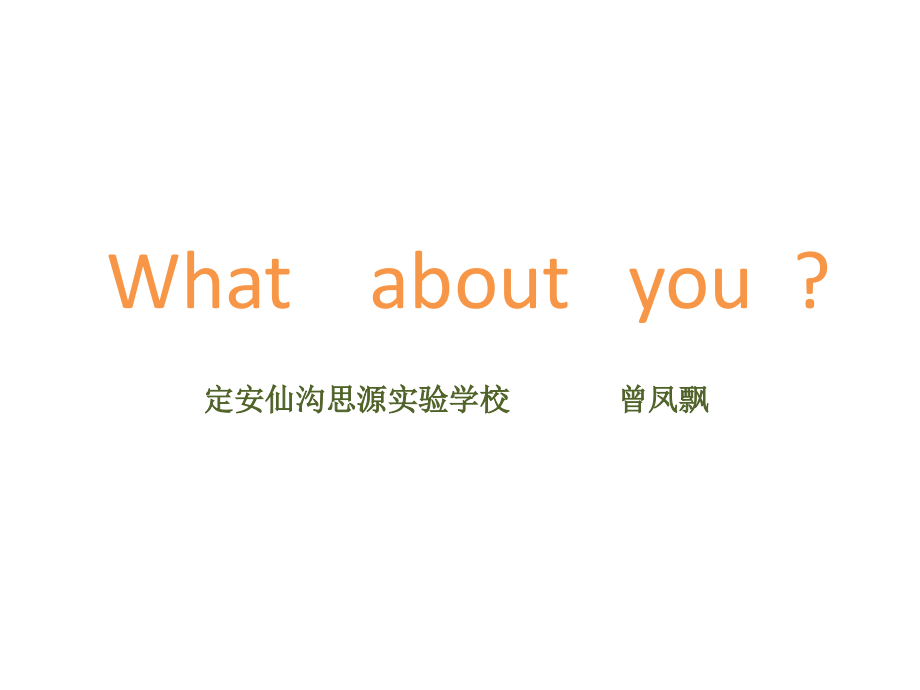 My---week.ppt_第1页
