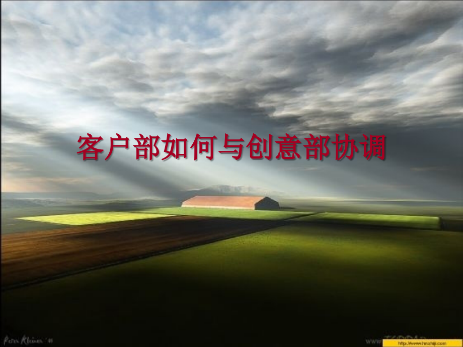 faceblow小管出品商务dpt模板 (1).ppt_第1页