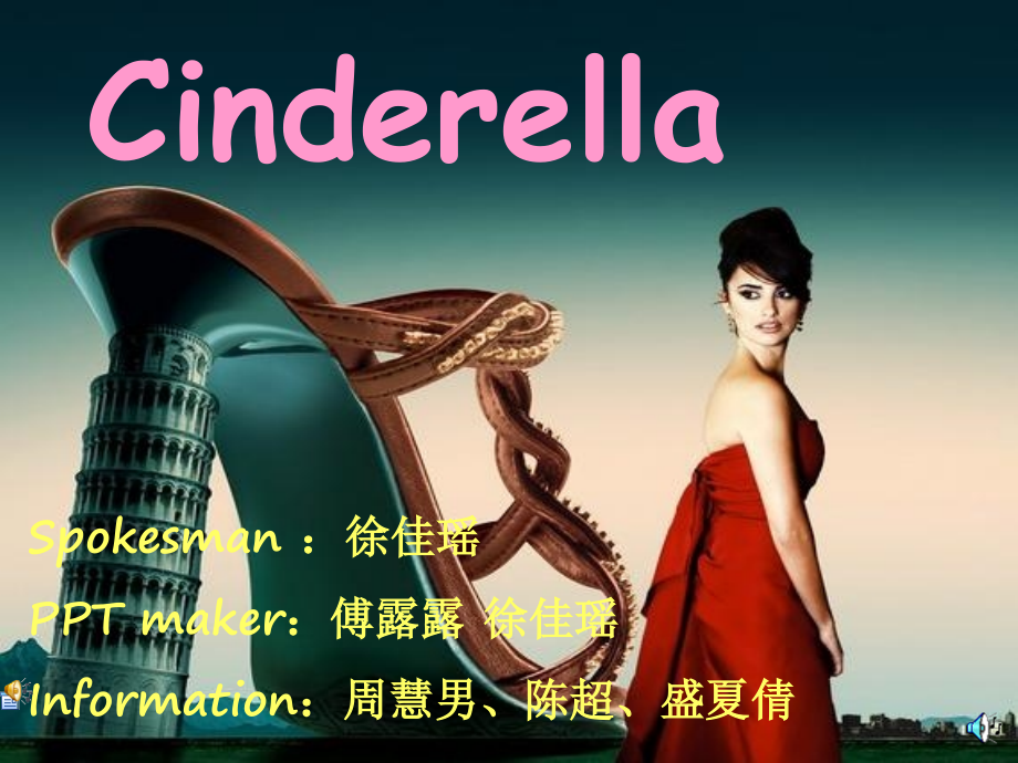 产品介绍14.ppt_第1页