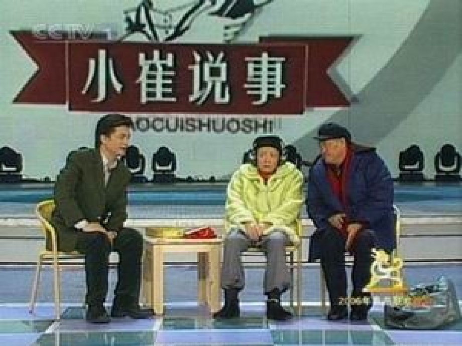 在课堂上,小明和小刚能够大胆发言,展示自己,经常受到老师的表扬....ppt_第2页