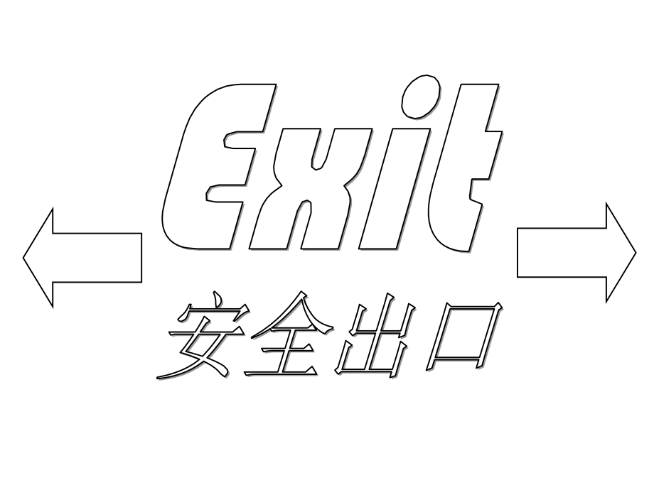 英语日常标语.ppt_第2页