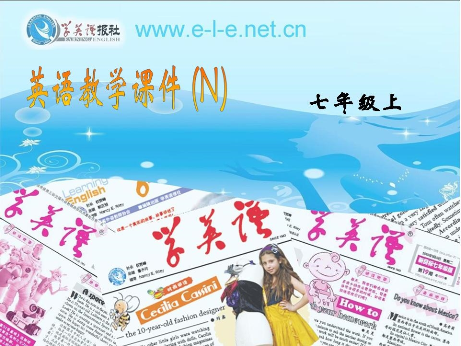 Unit2Let'splaysportsStudyskills.ppt_第1页