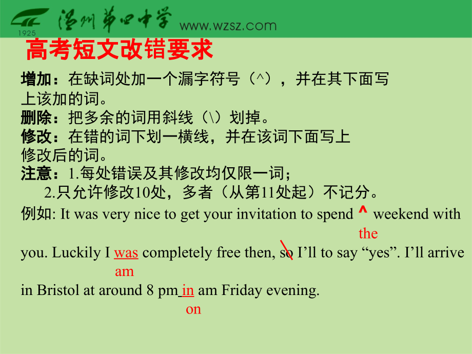 公开课.短文改错.ppt_第2页