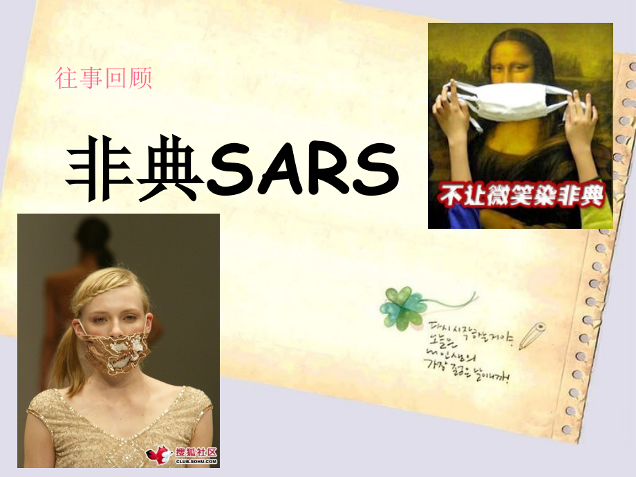 行政功能与职能.ppt_第2页