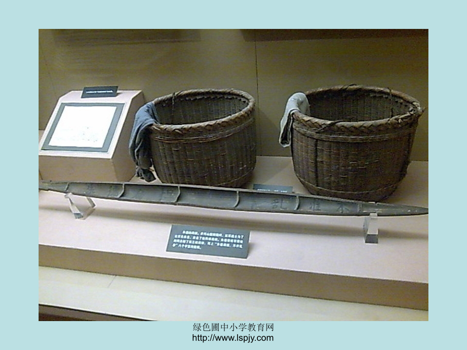 川江号子-(5).ppt_第2页