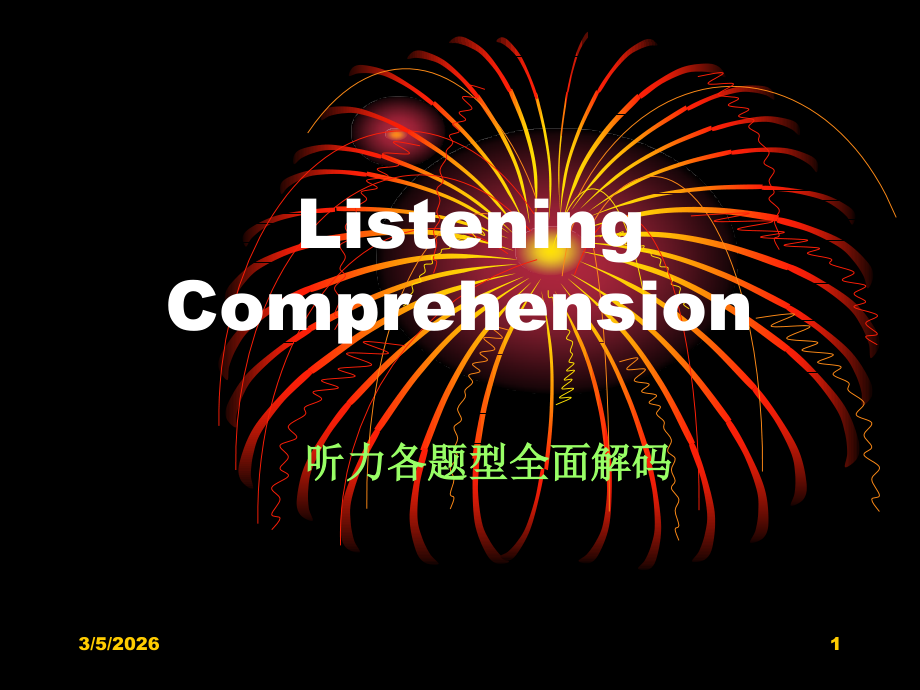 四级辅导课件-短对话.ppt_第1页