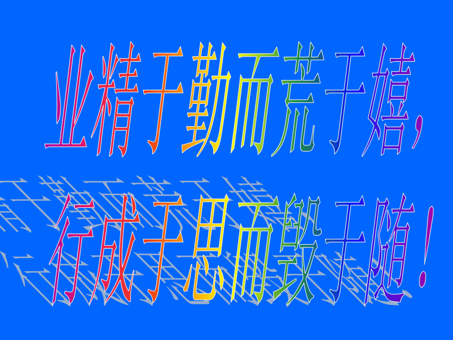 Lesson15.ppt_第1页