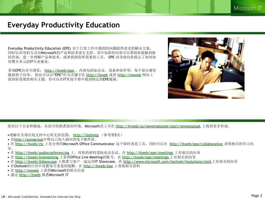 IT Resource and Service.ppt_第2页