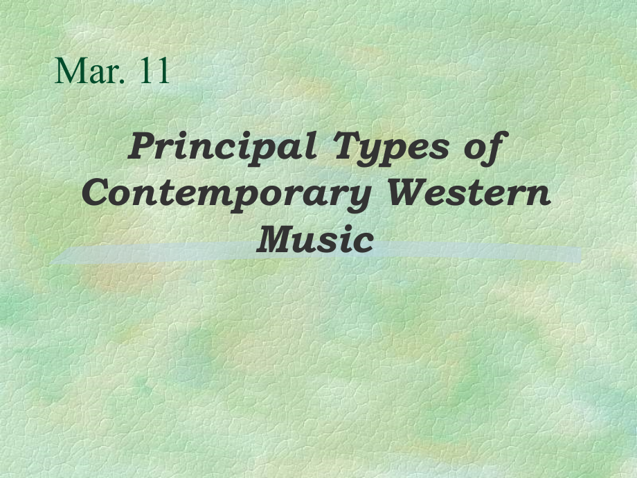 country_music_英文介绍.ppt_第1页