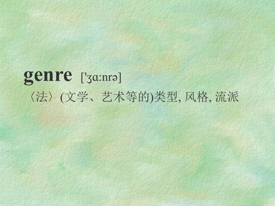 country_music_英文介绍.ppt_第2页