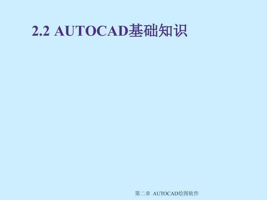 chapter2、2.ppt_第1页