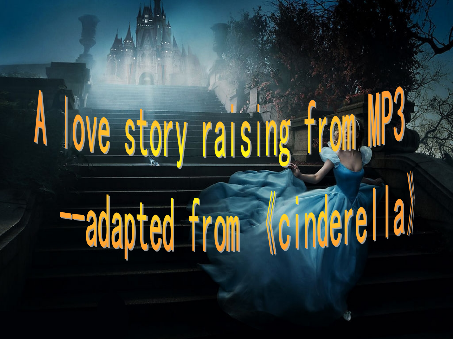 cinderella剧本ppt模板.ppt_第2页