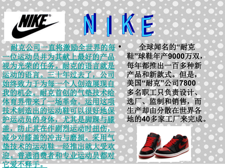 衣食住行.ppt_第2页