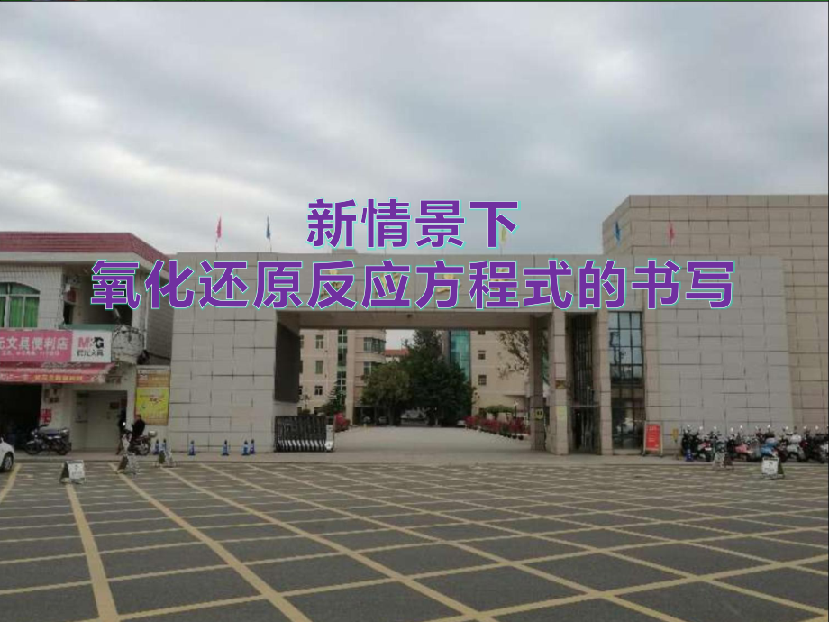 本章自我评价-(2).ppt_第1页