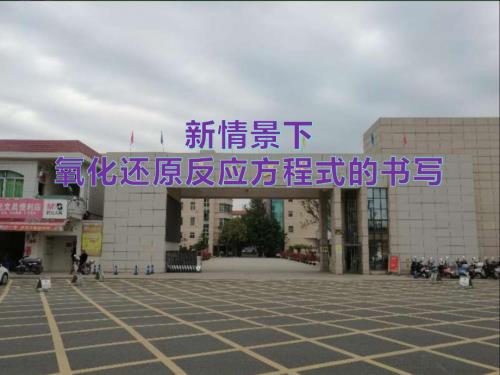 本章自我评价-(2).ppt