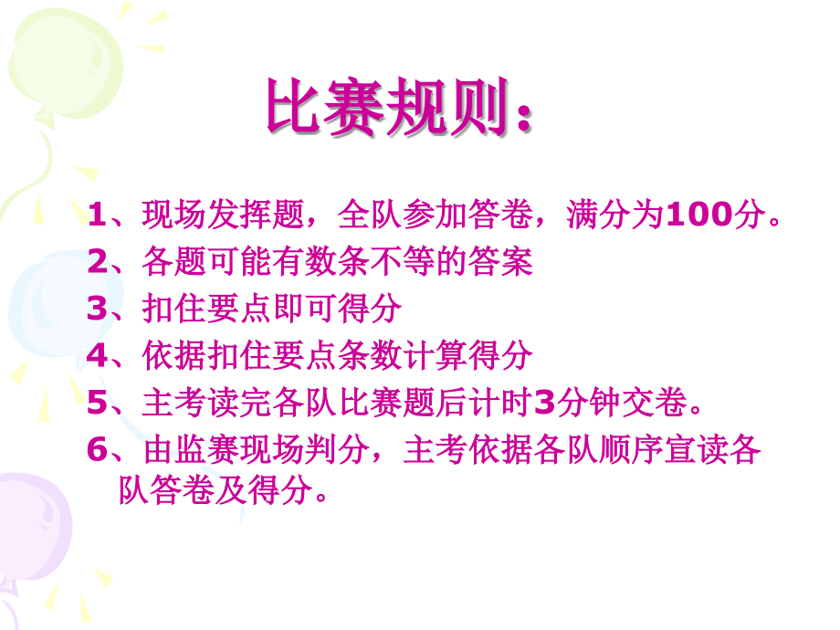 三、灵感展示(密).ppt_第2页