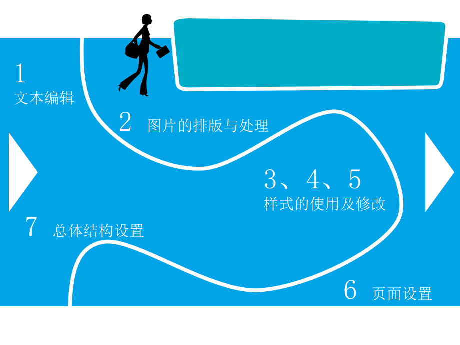 青蓝纯调PPT.ppt_第2页