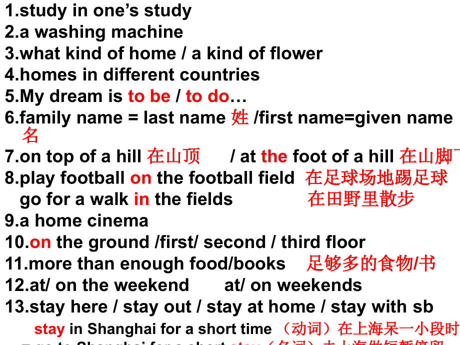 Maintask词组.ppt_第1页