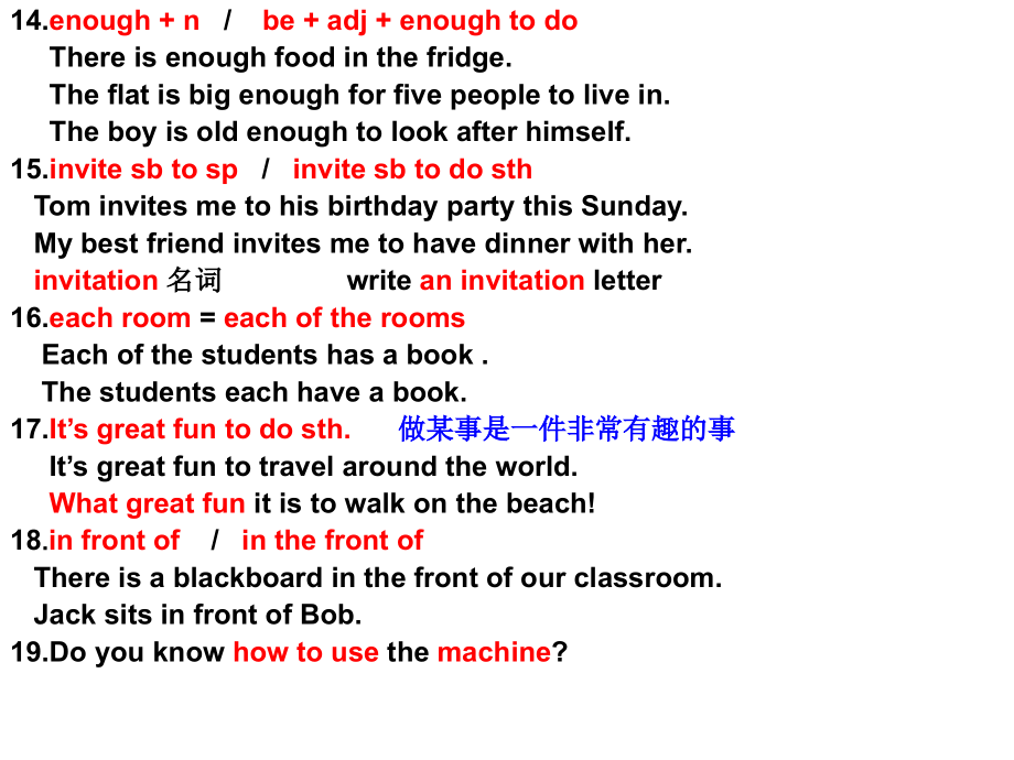 Maintask词组.ppt_第2页