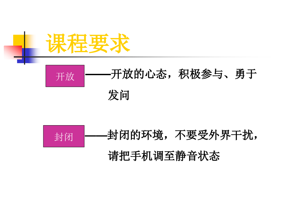 商务礼仪(优化版)@充电小王子.ppt_第2页