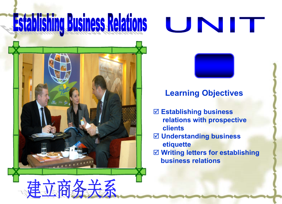 商务英语课程课件Unit-7-Establishing-Business-Relations.ppt_第1页