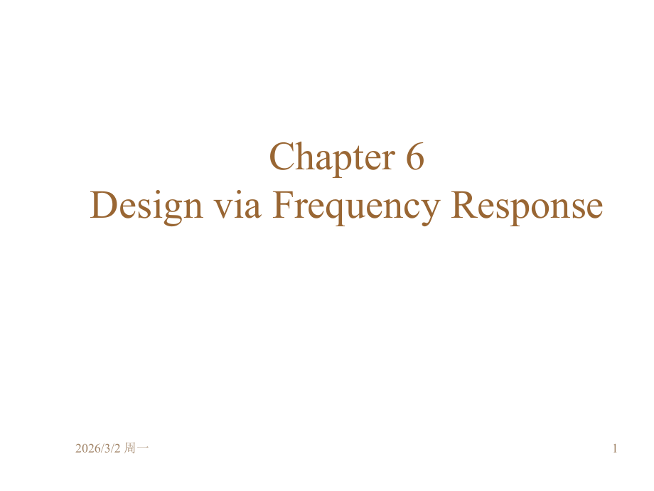 第六章Design-via-Frequency-Response1.ppt_第1页