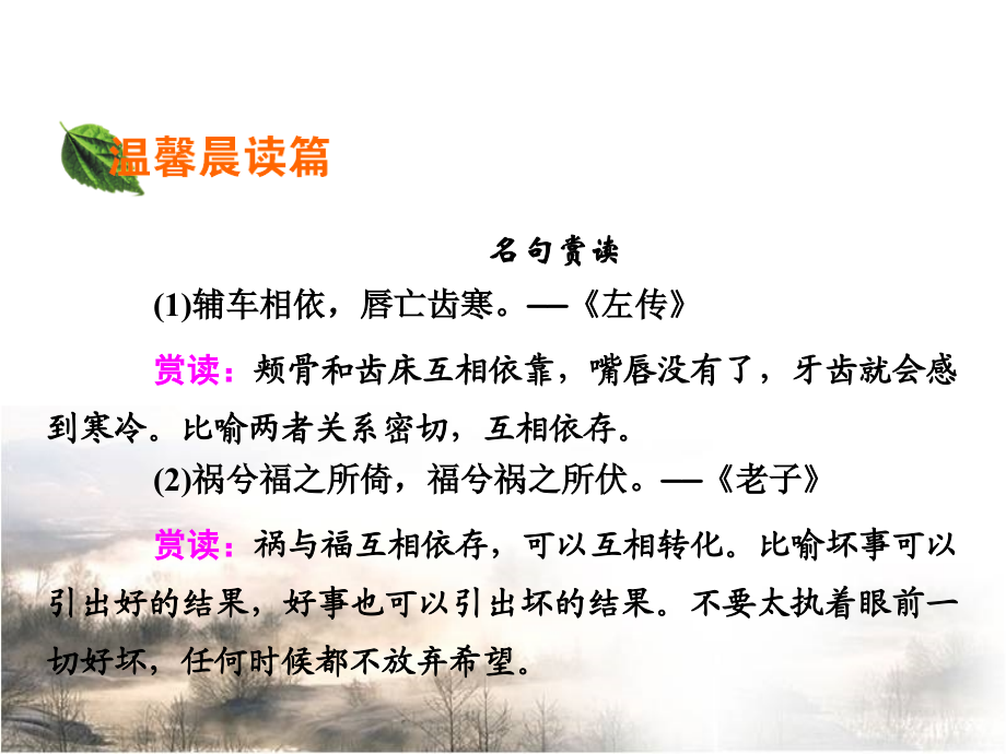 《拟行路难其四》课件3.ppt_第2页