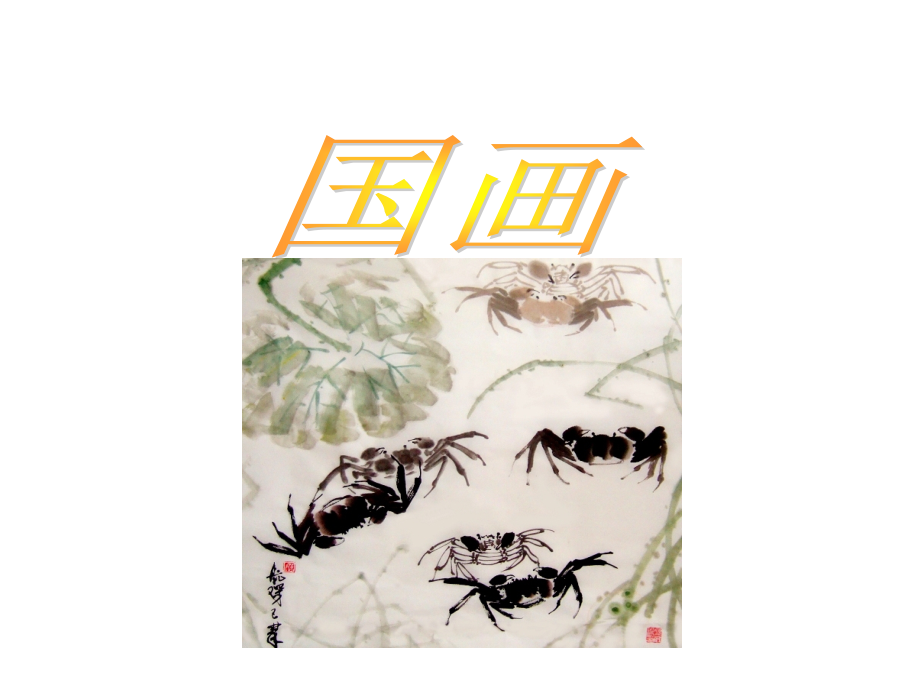 云南初中信息技术学业水平考试标准全部PPT操作题.ppt_第2页