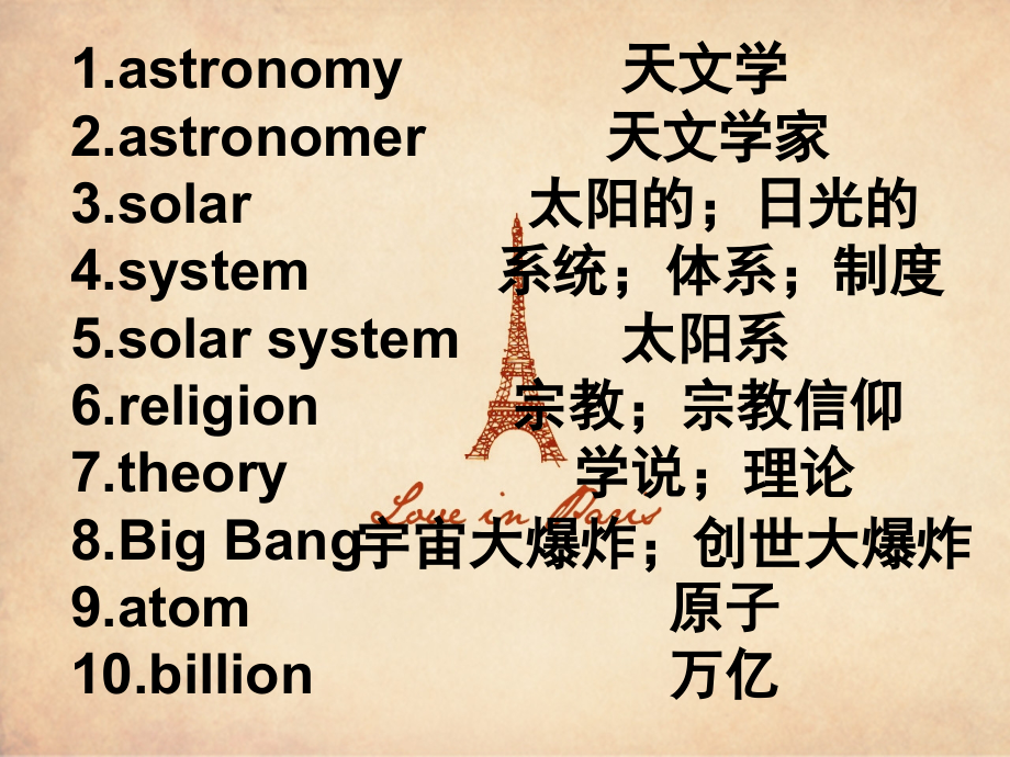 英语必修三unit4.ppt_第1页