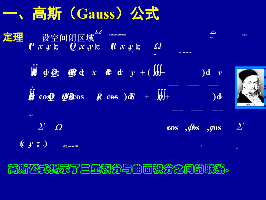考研精华11-6.ppt_第2页